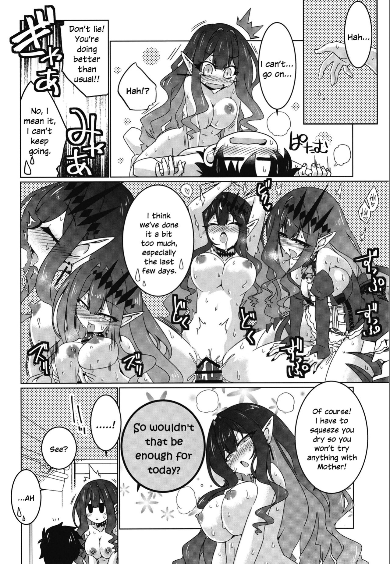 (C102) [Koori Ame (Hisame Genta)] Usagi o Ishi (Fate/Grand Order) [SDTLs]
