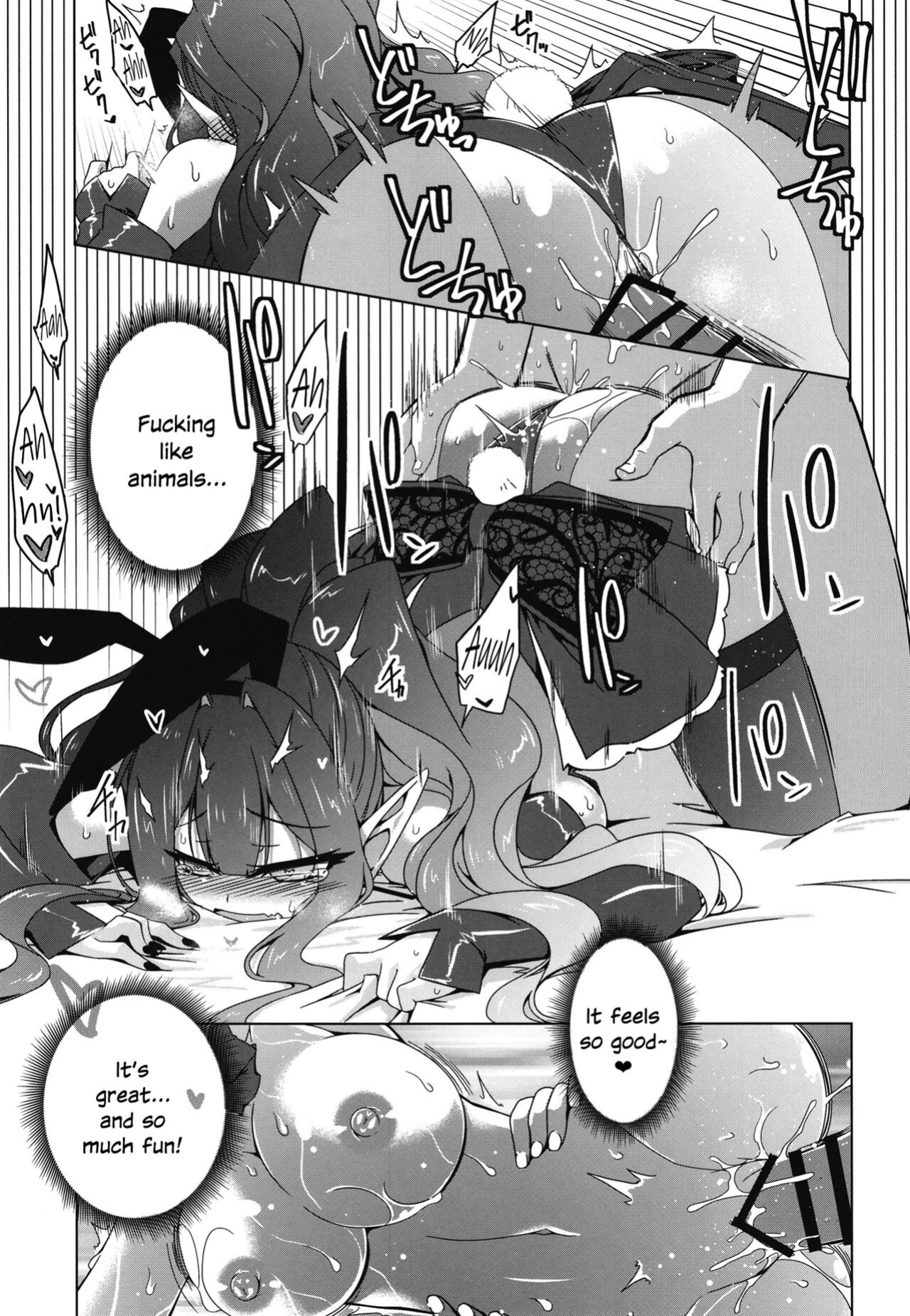 (C102) [Koori Ame (Hisame Genta)] Usagi o Ishi (Fate/Grand Order) [SDTLs]