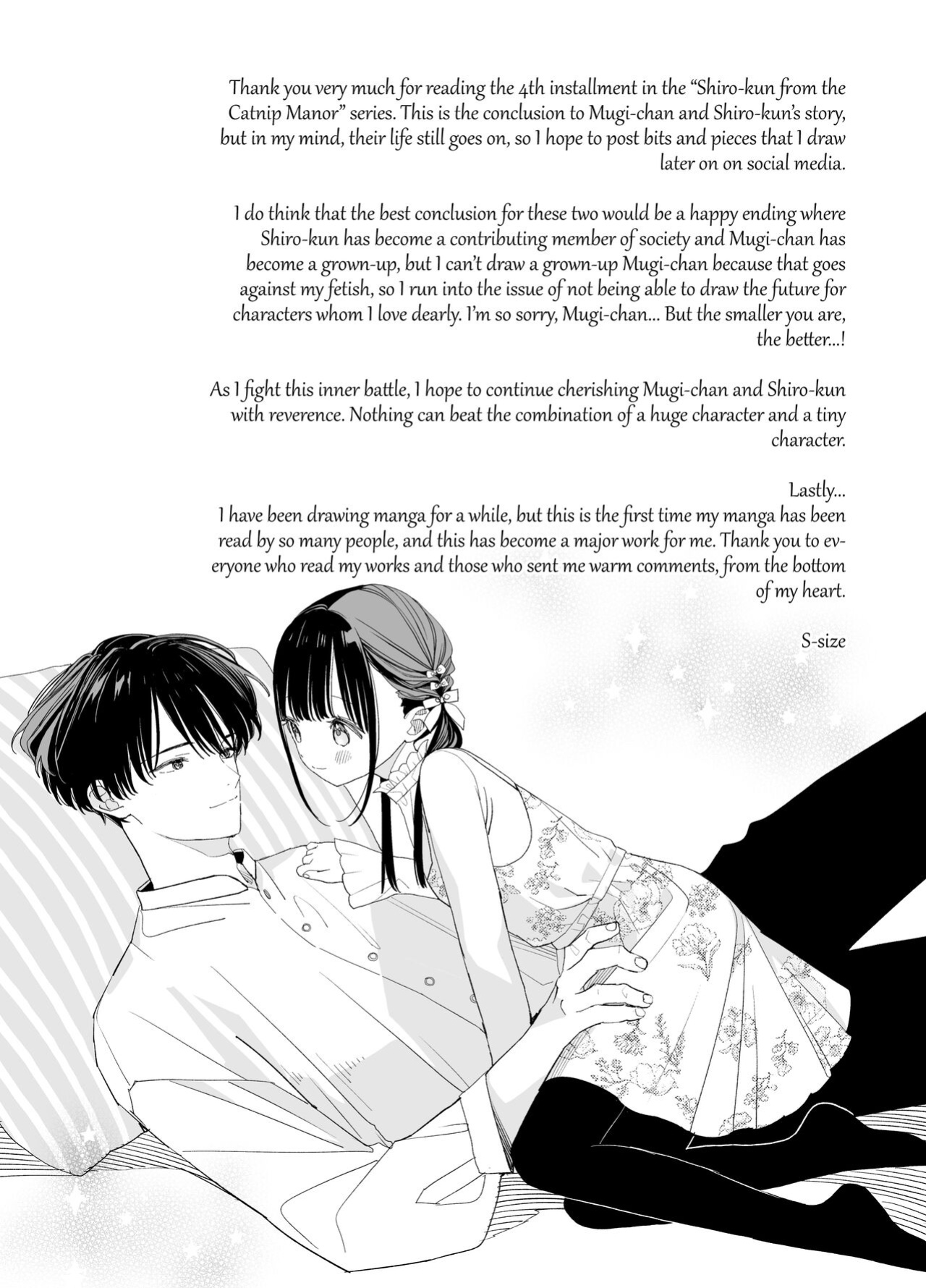 [S-Size (Shinachiku)] Matatabi-sou no Shiro-kun - Bunkasai no Maid-san | Shiro-kun from the Catnip Manor - The Maid at the Cultural Festival [Occult Buns]