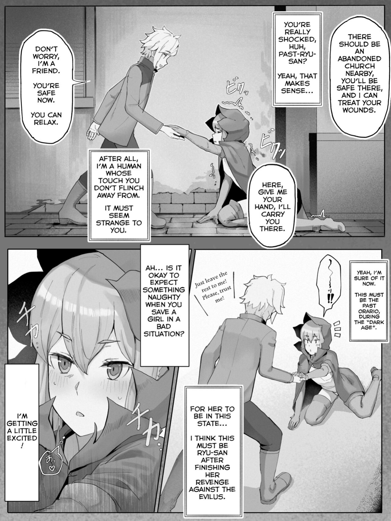 [Yamada Rimuru] Is It Wrong To Make Ryu Happy In The Past? (Dungeon ni Deai o Motomeru no wa Machigatteiru Darou ka)