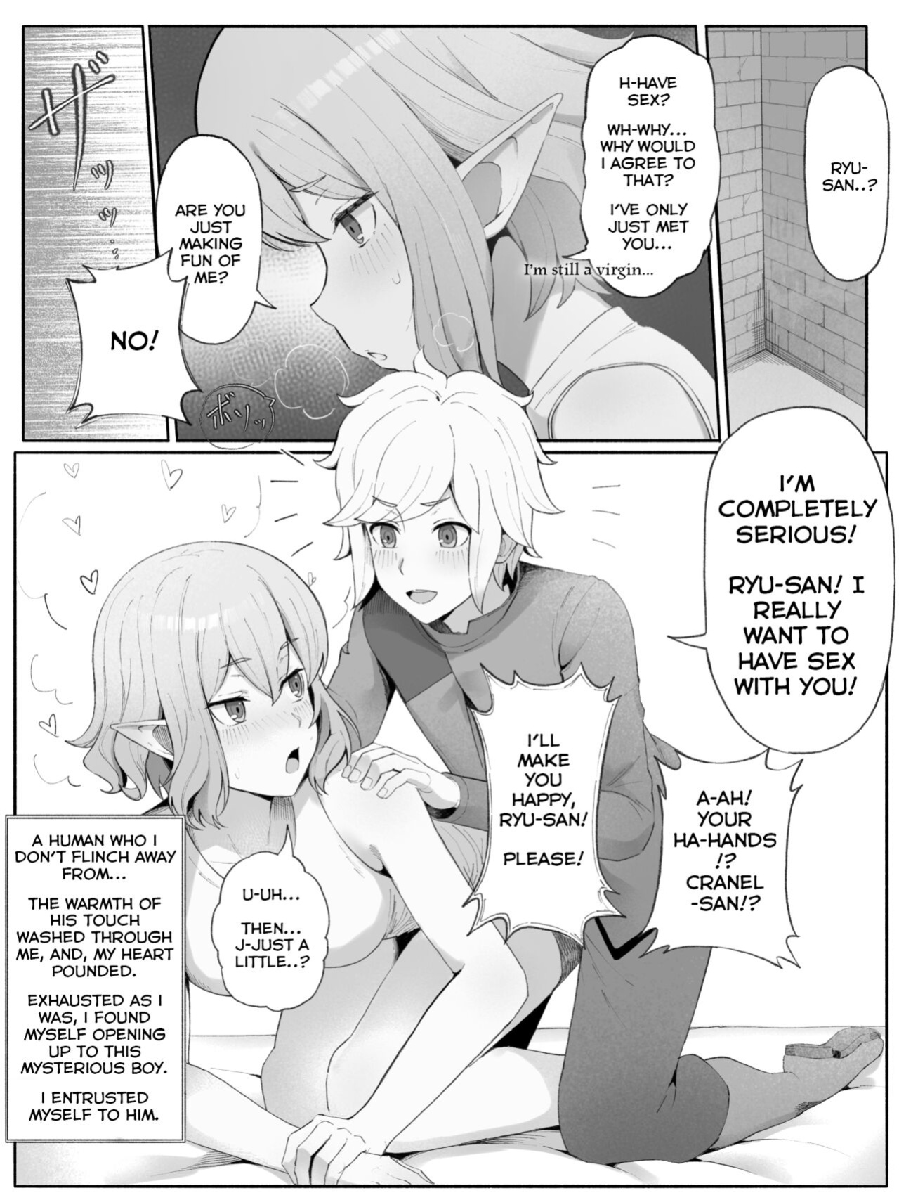 [Yamada Rimuru] Is It Wrong To Make Ryu Happy In The Past? (Dungeon ni Deai o Motomeru no wa Machigatteiru Darou ka)