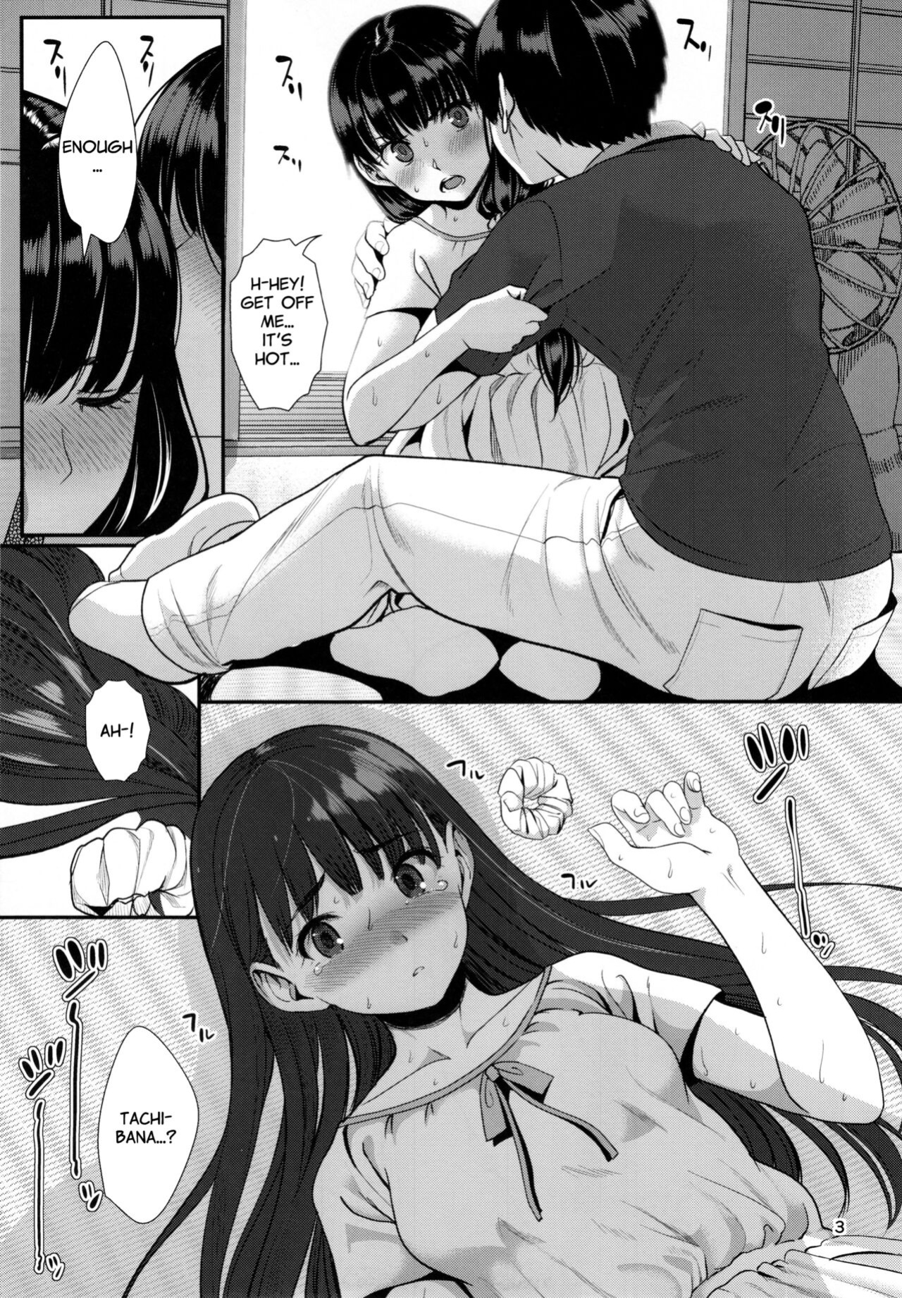 (C88) [Ranshi to Kimi to. (santa)] Natsuyasumi | Summer Vacation (Amagami)