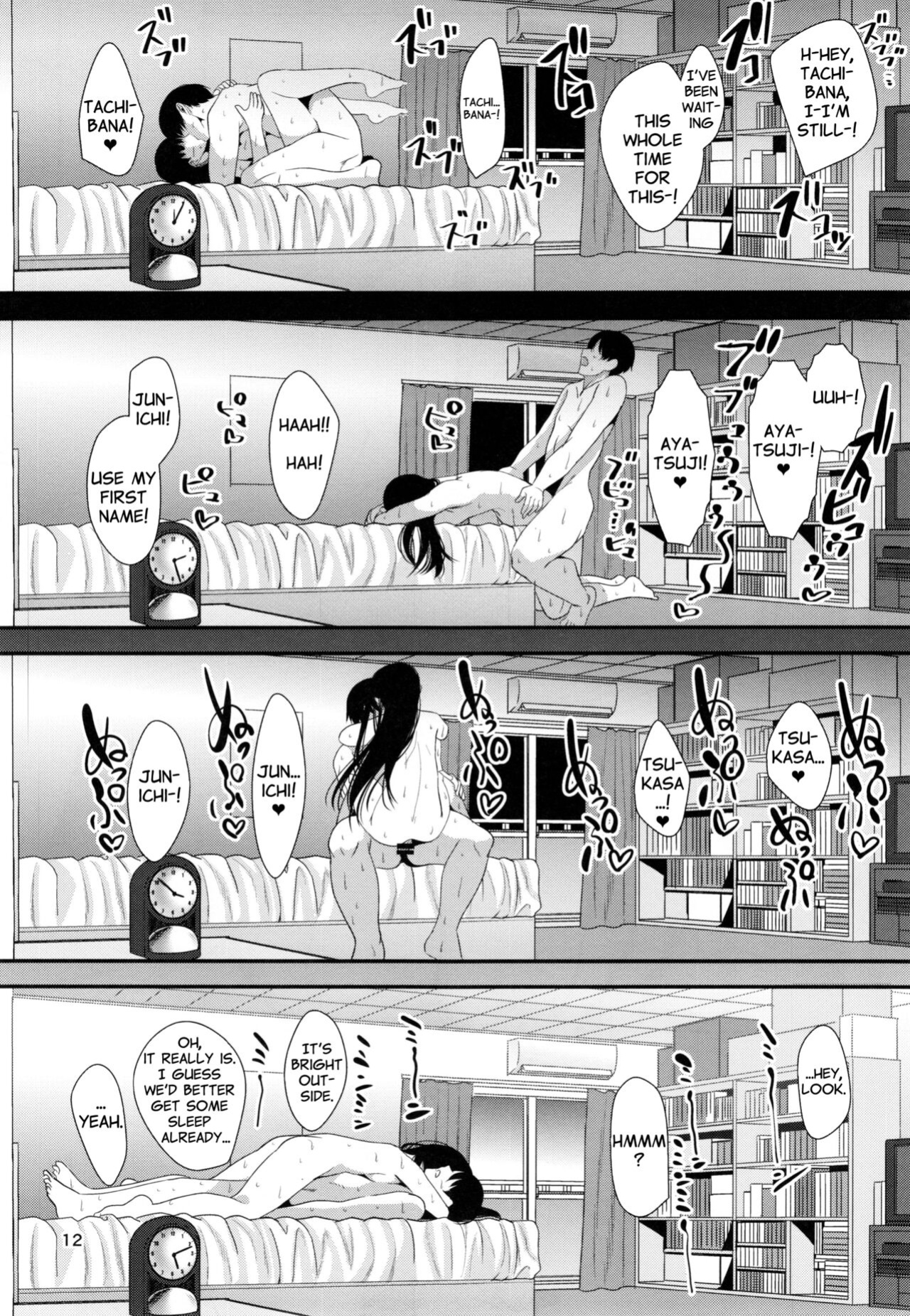 (C88) [Ranshi to Kimi to. (santa)] Natsuyasumi | Summer Vacation (Amagami)