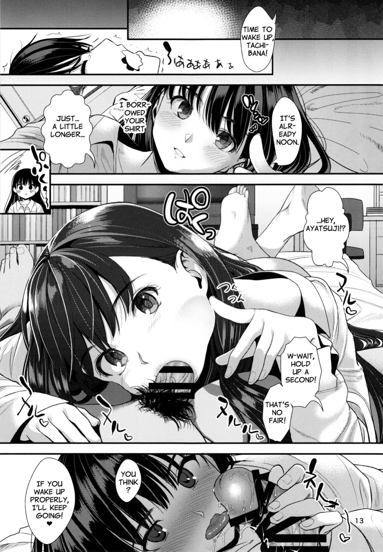 (C88) [Ranshi to Kimi to. (santa)] Natsuyasumi | Summer Vacation (Amagami)