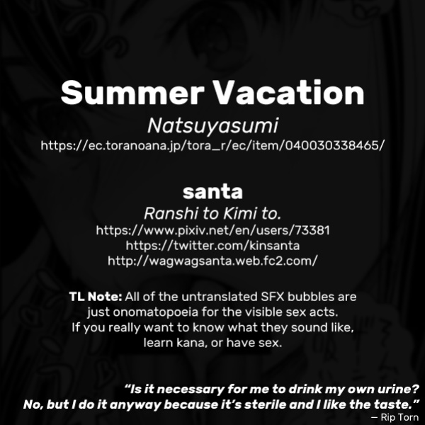 (C88) [Ranshi to Kimi to. (santa)] Natsuyasumi | Summer Vacation (Amagami)