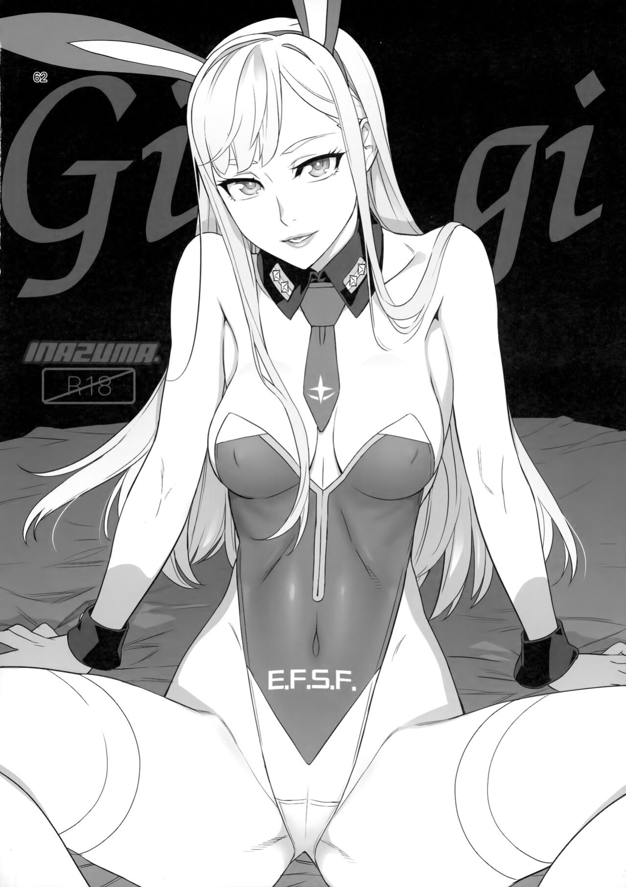 [Digital Accel Works (INAZUMA)] Suisei no Ko Perfect Edition | The Girl from Mercury: Perfect Edition (Gundam The Witch from Mercury)
