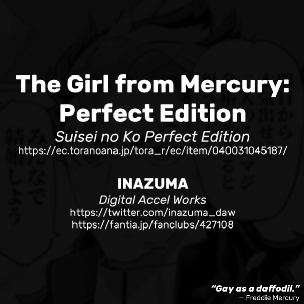 [Digital Accel Works (INAZUMA)] Suisei no Ko Perfect Edition | The Girl from Mercury: Perfect Edition (Gundam The Witch from Mercury)
