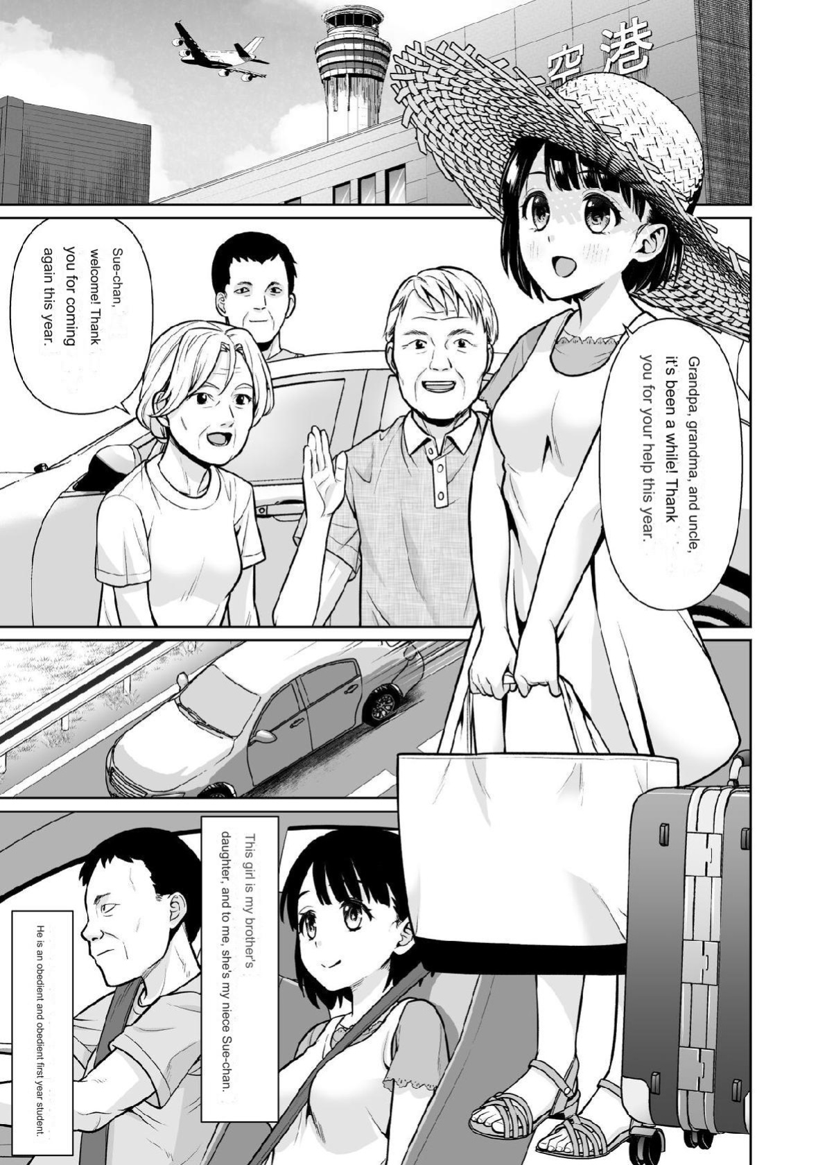 [F Taku (Anma)] Iya da to Ienai Jimikei Shoujo to Inaka no Oji-san [MTL]