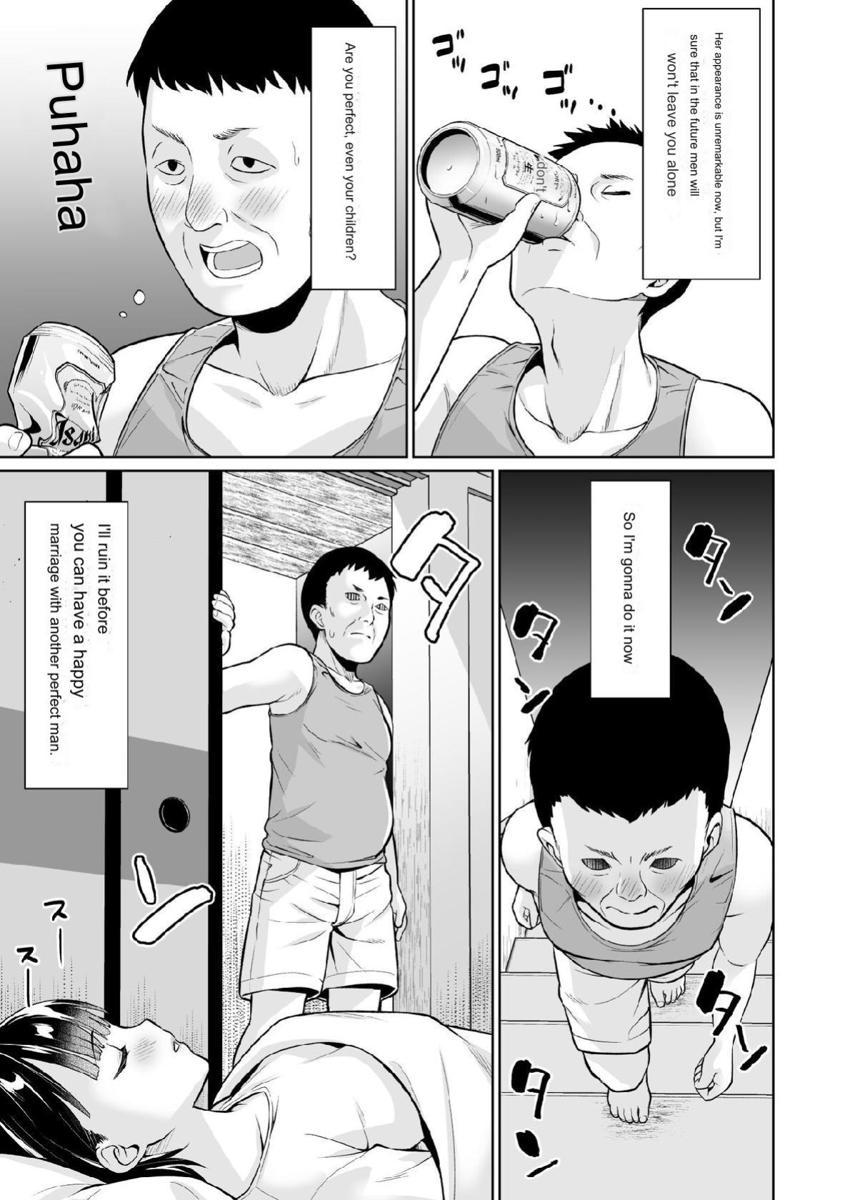 [F Taku (Anma)] Iya da to Ienai Jimikei Shoujo to Inaka no Oji-san [MTL]