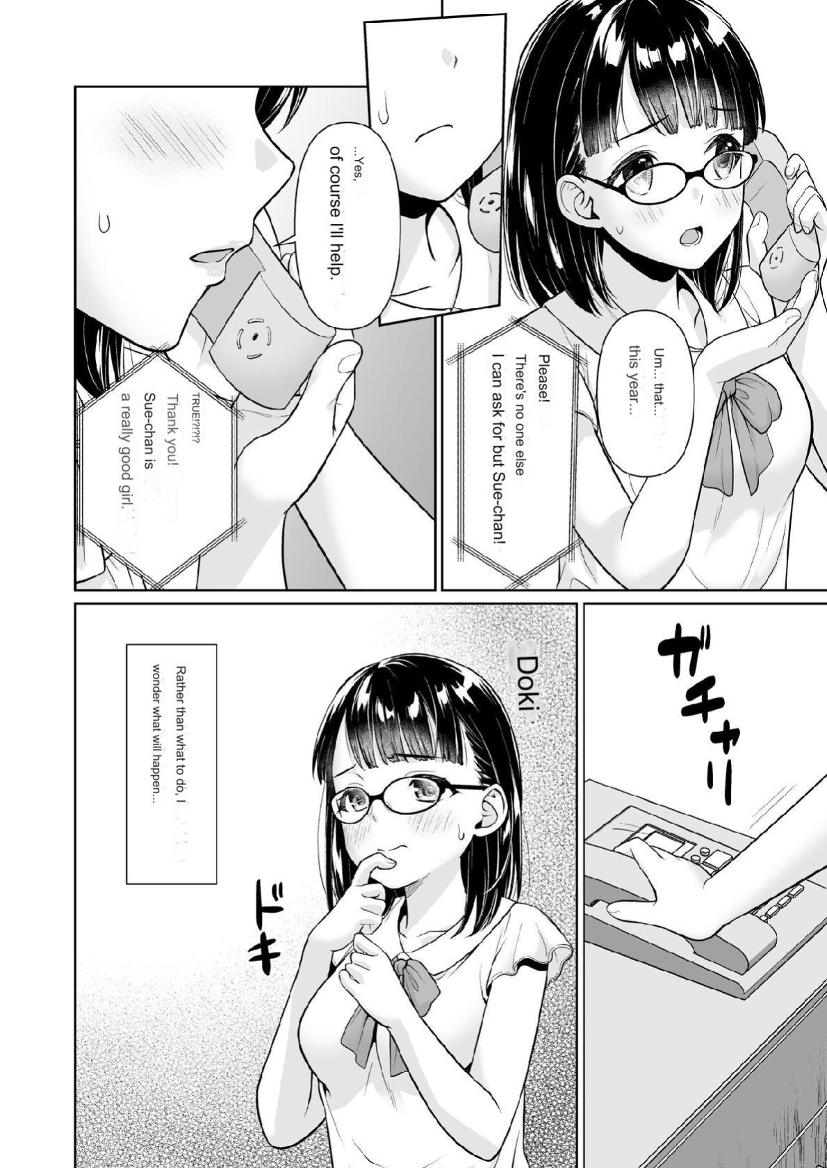 [F Taku (Anma)] Iya da to Ienai Jimikei Shoujo to Inaka no Oji-san [MTL]
