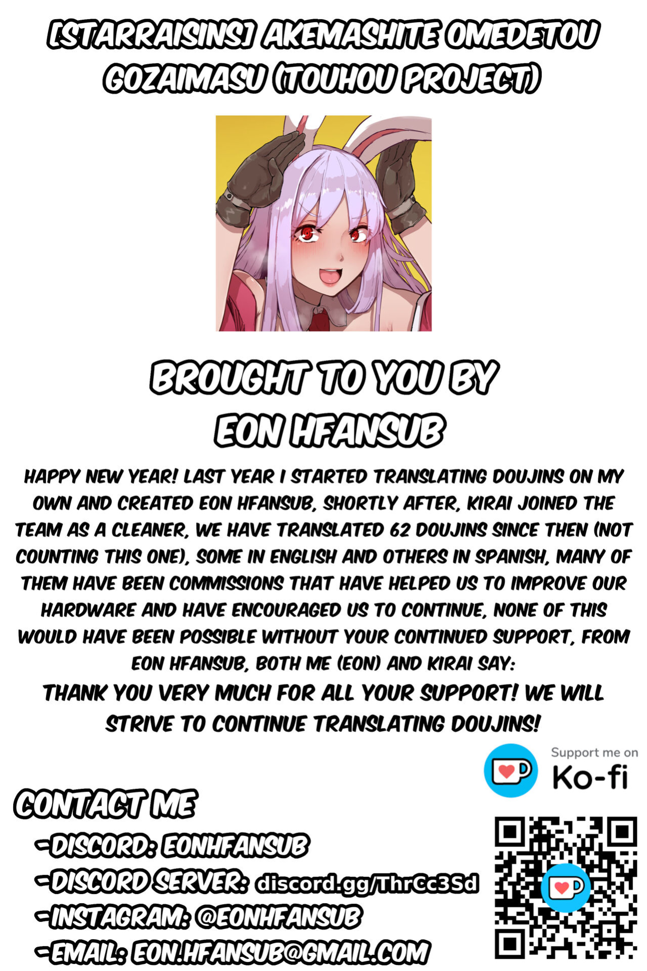 [Starraisins] Akemashite Omedetou Gozaimasu (Touhou Project)