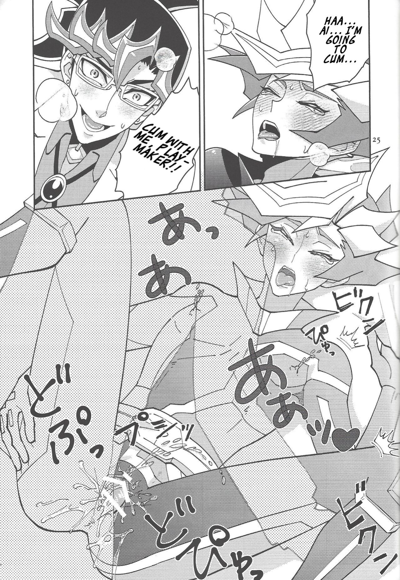 [ZPT (Pomiwo)] Ai-chan Sensei to Pureme-chan 2 (Yu-Gi-Oh! VRAINS) [Bibitiano]
