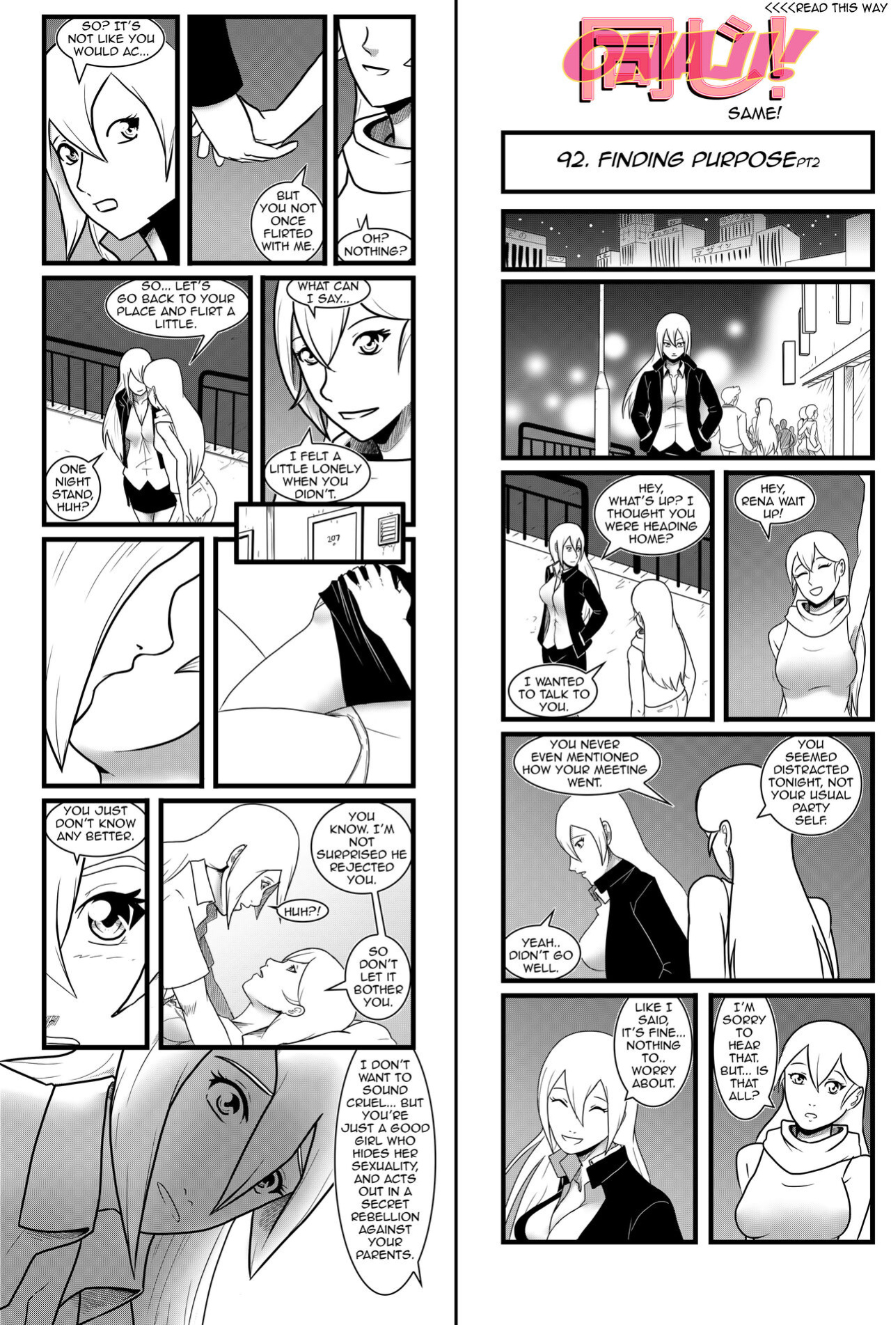 [Matt Wilson] Onaji! (Same!)