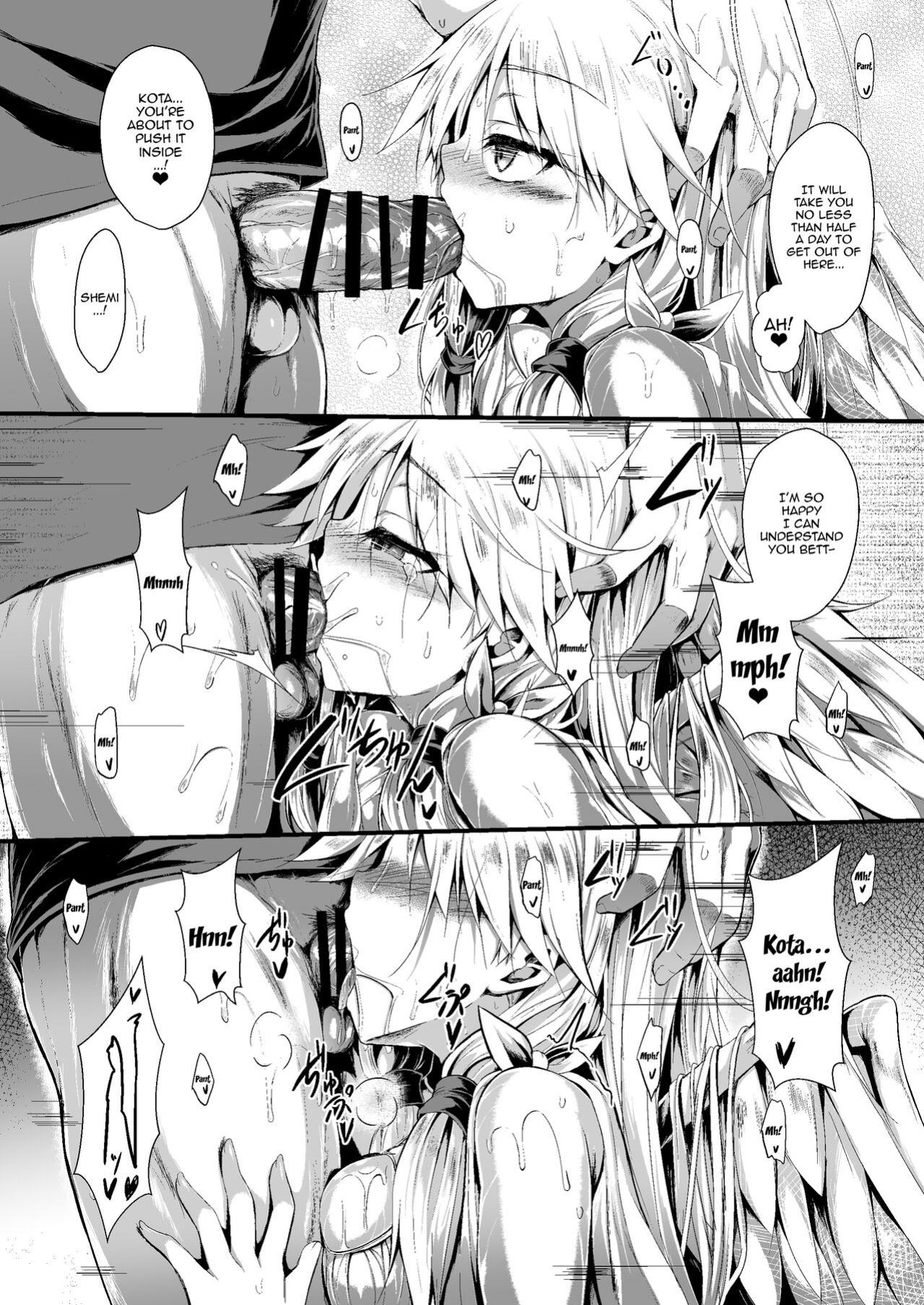 [ASTRONOMY (SeN)] Futari de Issho ni Tsukurimashou 2 | Let's Make One Together 2