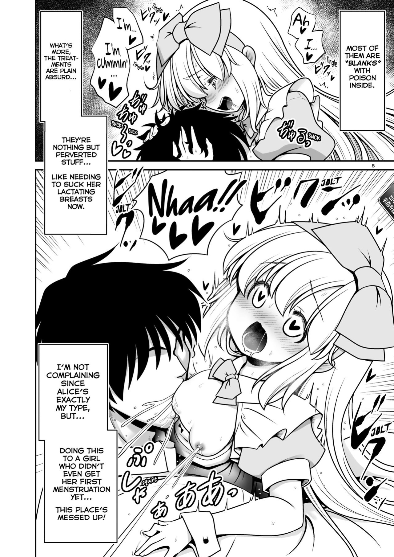 [Yosutebito na Mangakaki (Tomoki Tomonori)] Ecchi na Gedoku ni Hamacchatte Jibun kara Doku o Ukeru Komatta Alice (Alice in Wonderland) {Mant}
