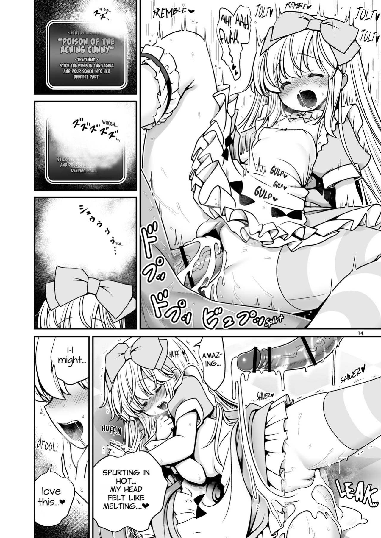 [Yosutebito na Mangakaki (Tomoki Tomonori)] Ecchi na Gedoku ni Hamacchatte Jibun kara Doku o Ukeru Komatta Alice (Alice in Wonderland) {Mant}