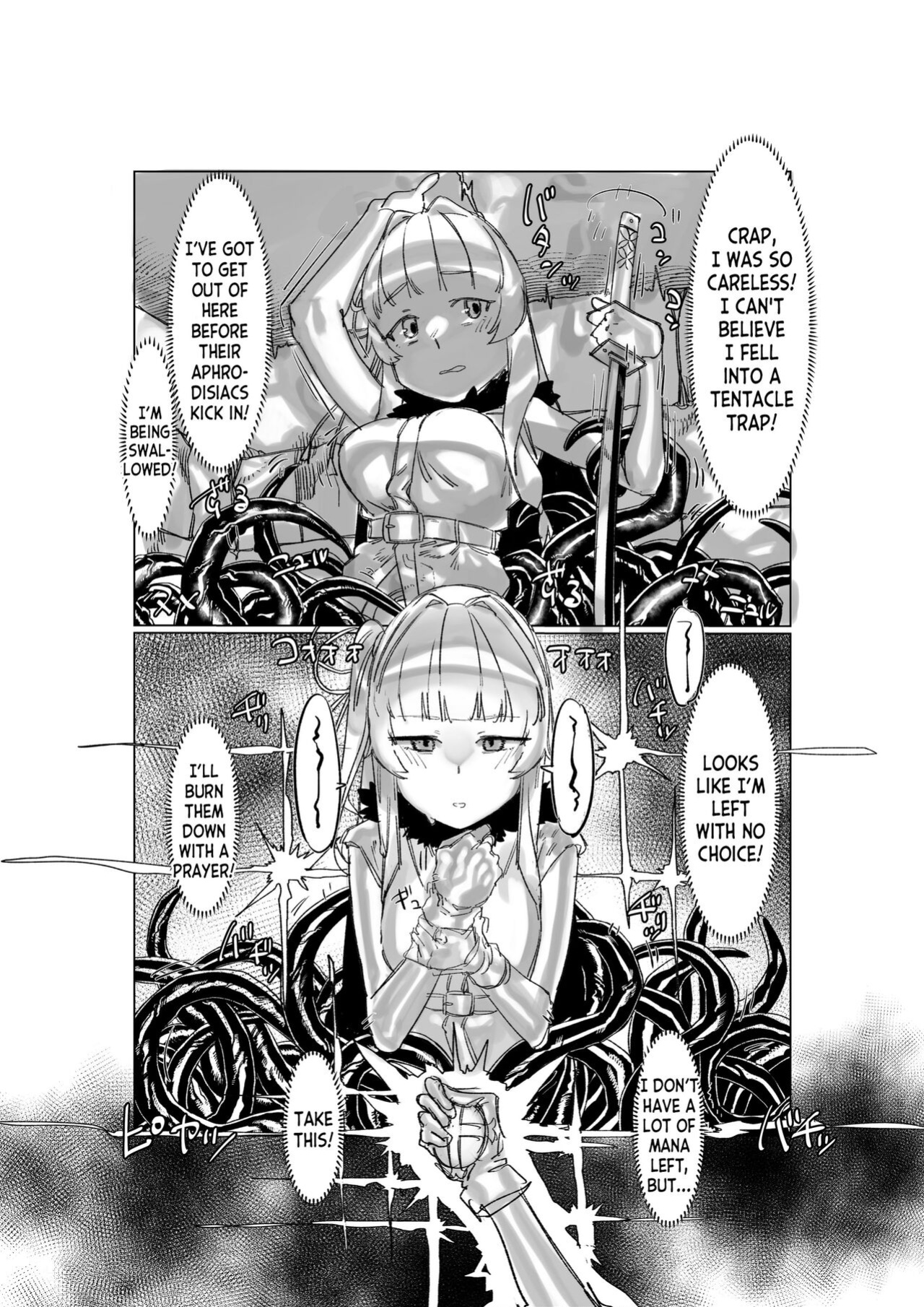 [Kaeru Douhu] Akane Aoi Futanari Shokushu Bote Ero Trap Dungeon (VOICEROID) [desudesu]