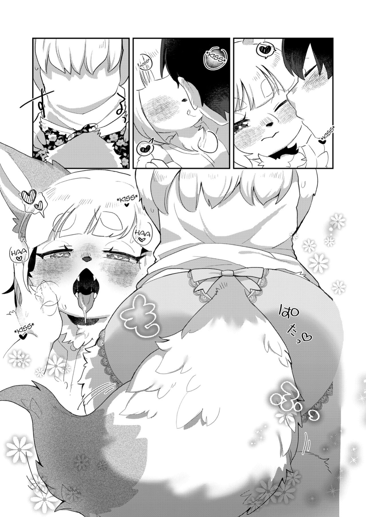 (Kemoket 12) [moffle (mabo)] Kimi no Shippo wo Mofuritai! | I Want to Pet Your Tail Too! [Haj3]