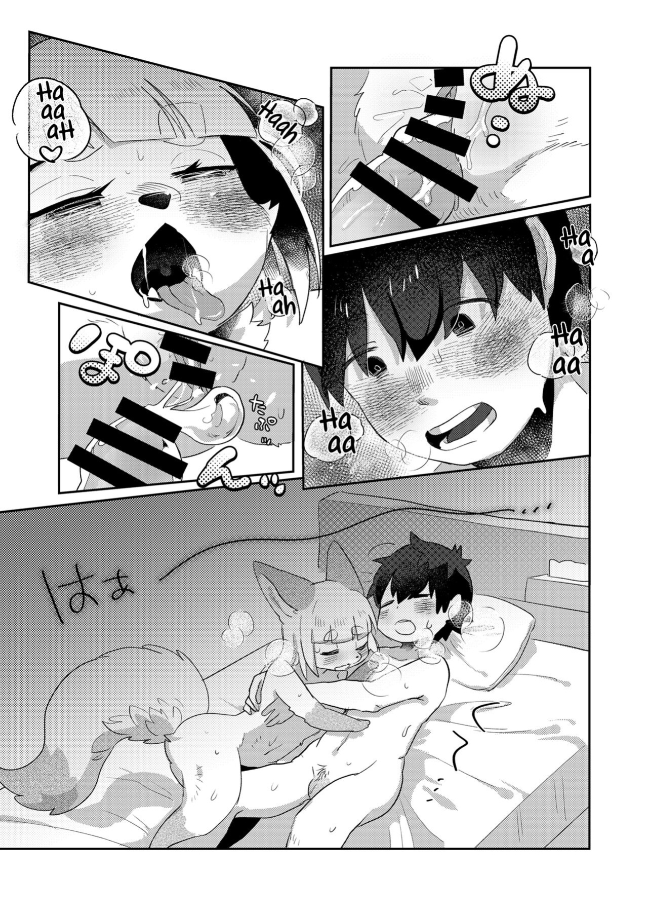 (Kemoket 12) [moffle (mabo)] Kimi no Shippo wo Mofuritai! | I Want to Pet Your Tail Too! [Haj3]