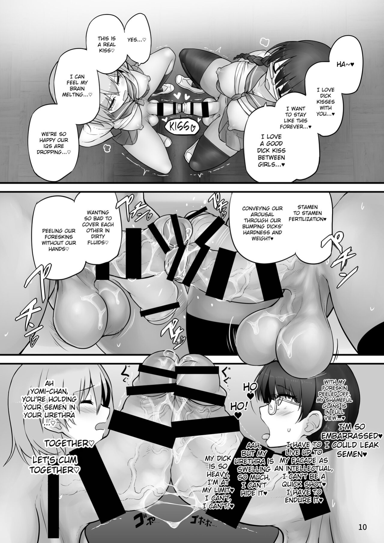 [Efuya (Messy)] Futanari x Futanari Naisho no Futari
