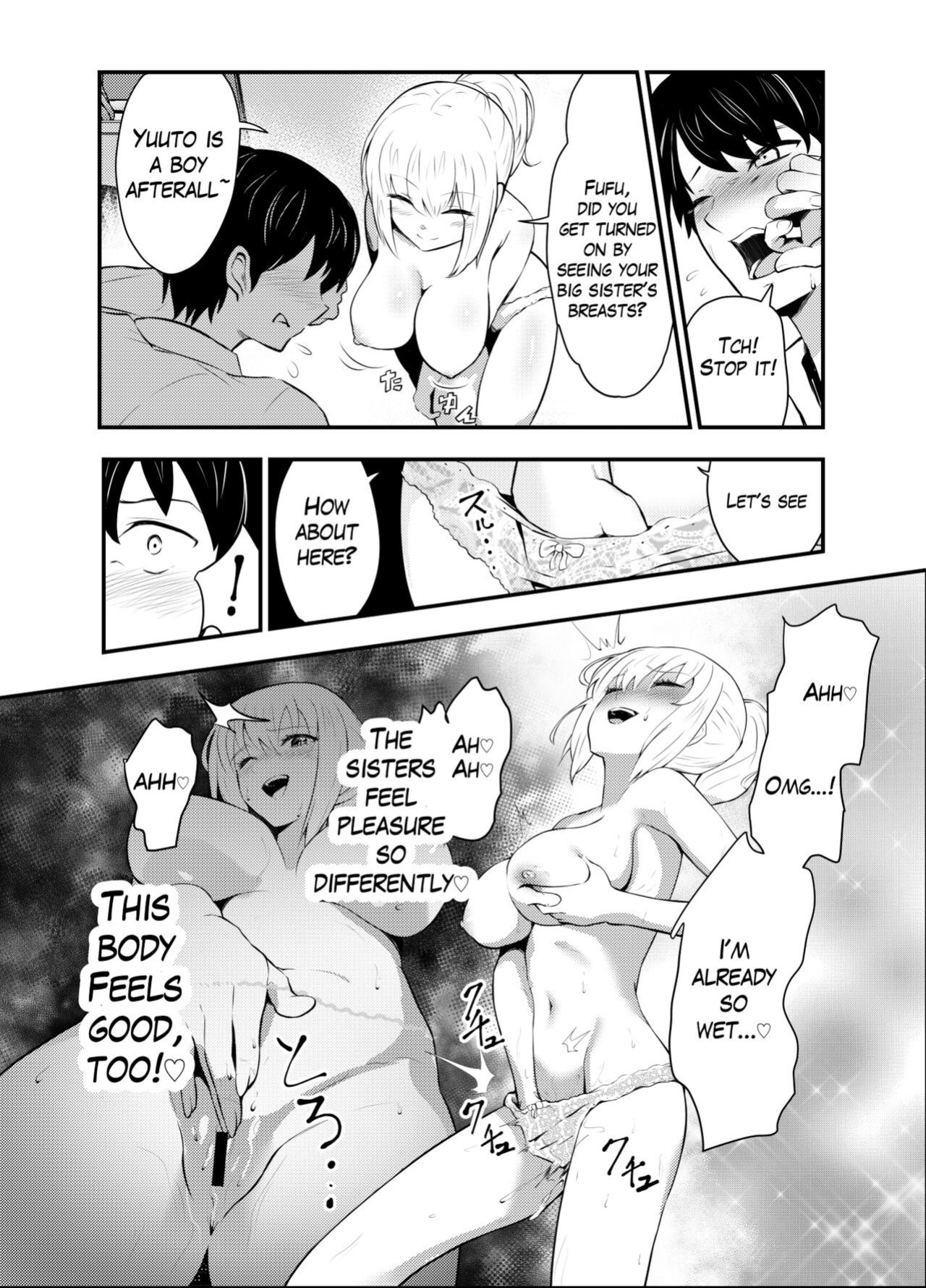 【8p Commission Manga / English / Illustration: Mishima Psycho】Double Sister Possession