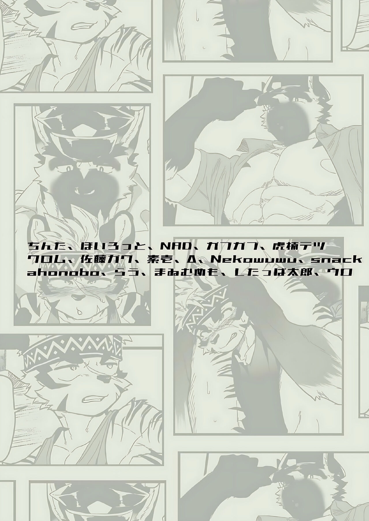 [HARD DROP (Mada Tarou)] Attouteki ni Wakaraseru - Forcelful Correction [ENG] [DECENSORED] INCOMPLETED