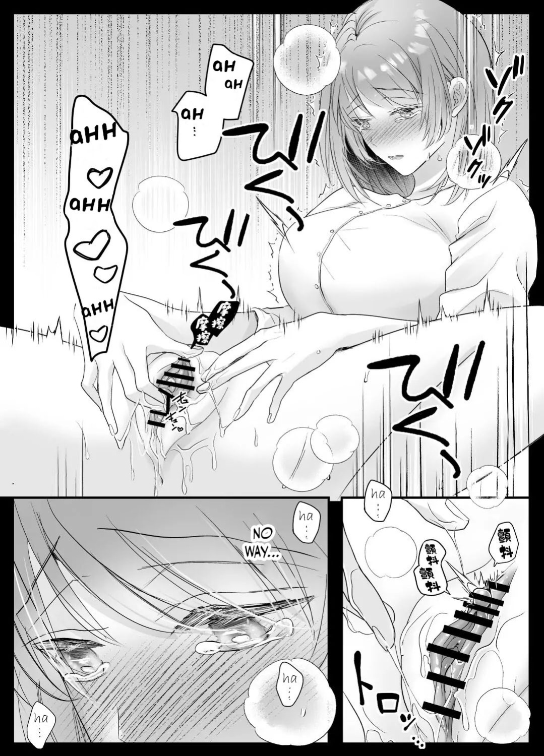Kotodama's Obedient Toy ~Both Body and Heart are Ruled by Climax Management~