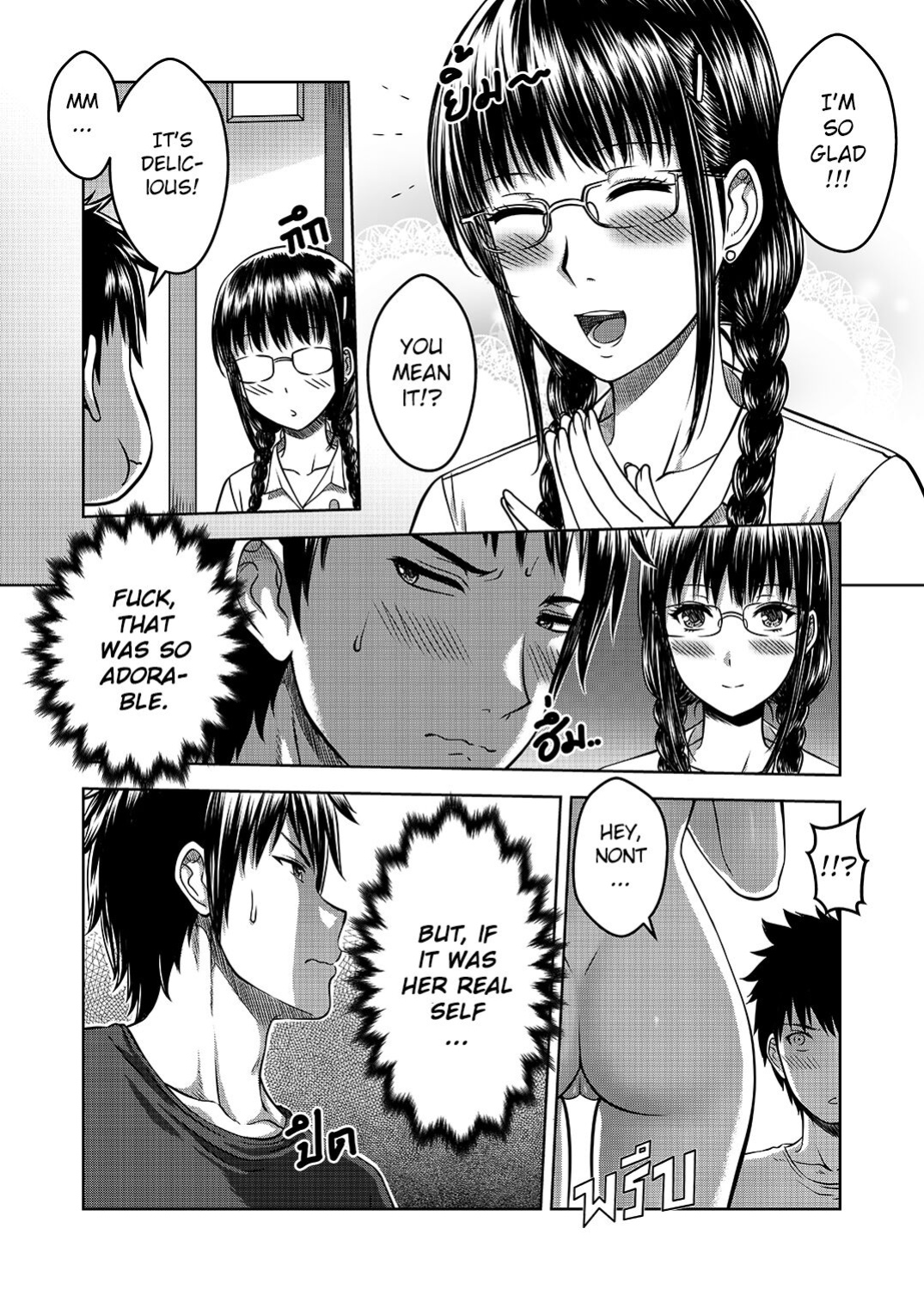 [XTER] My Sister Chapter 2 [AD]