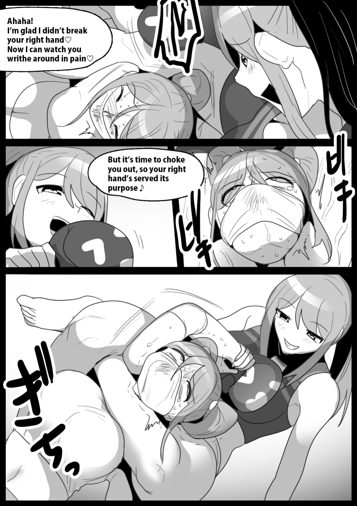 [The Nation of Head Scissors, Toppogi] Girls Beat! Plus Moe vs Rie