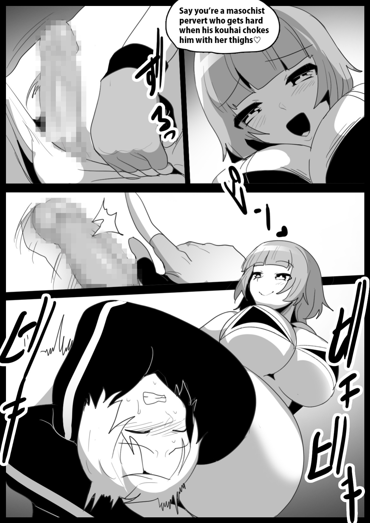 [The Nation of Head Scissors, Toppogi] Girls Beat! vs Hinata