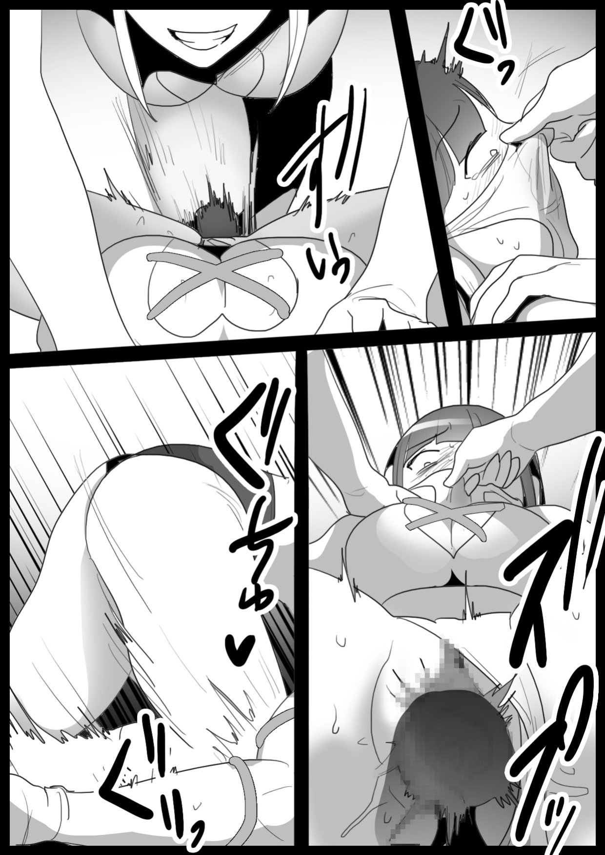 [The Nation of Head Scissors, Toppogi] Girl Beat! Plus Yuuka vs Evil Ayu