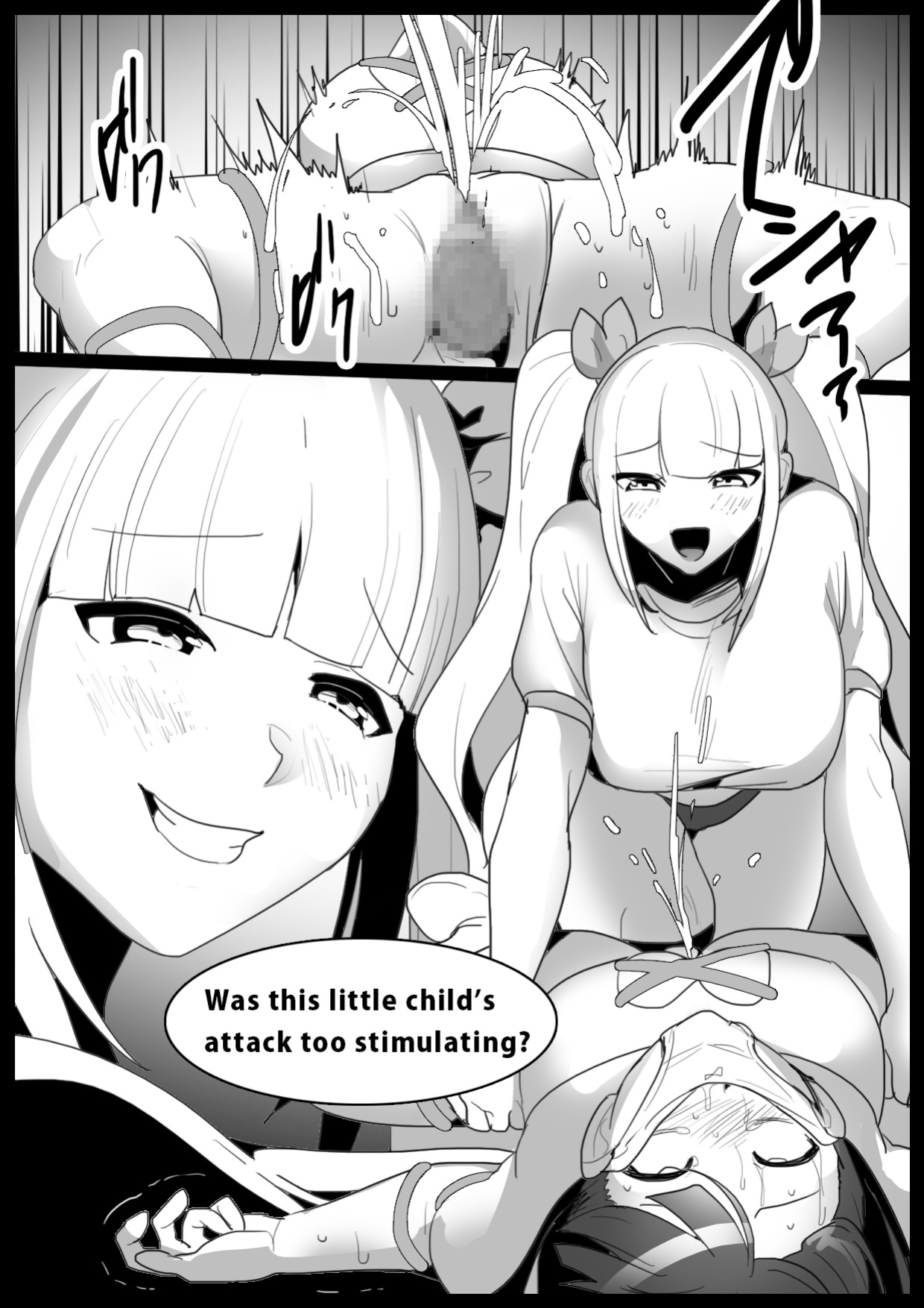 [The Nation of Head Scissors, Toppogi] Girl Beat! Plus Yuuka vs Evil Ayu