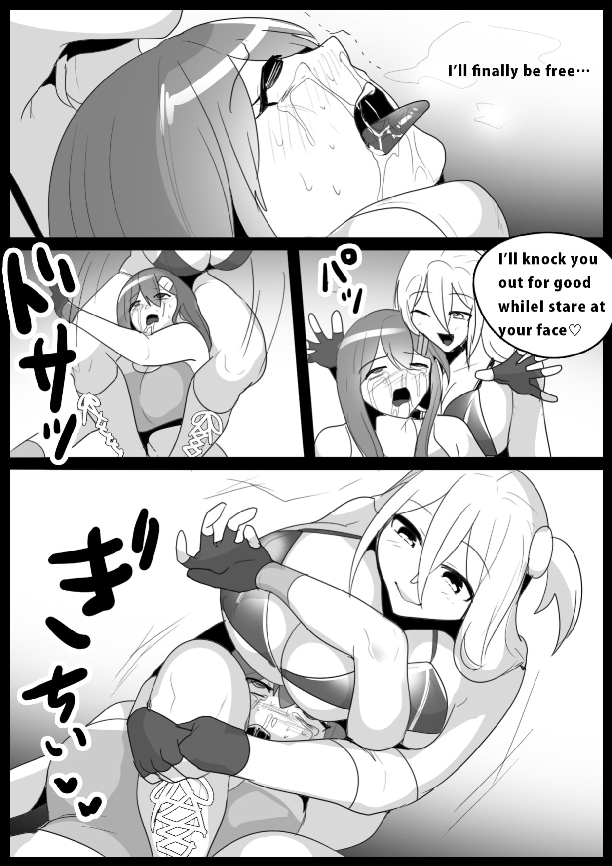 [The Nation of Head Scissors, Toppogi] Girls Beat! Plus - Yuuna Hiiragi vs Saki