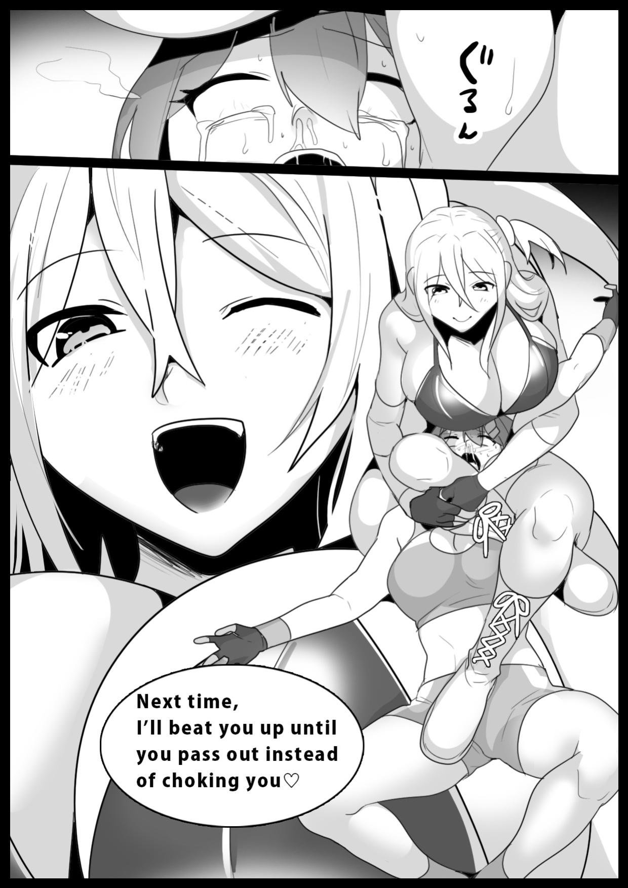 [The Nation of Head Scissors, Toppogi] Girls Beat! Plus - Yuuna Hiiragi vs Saki