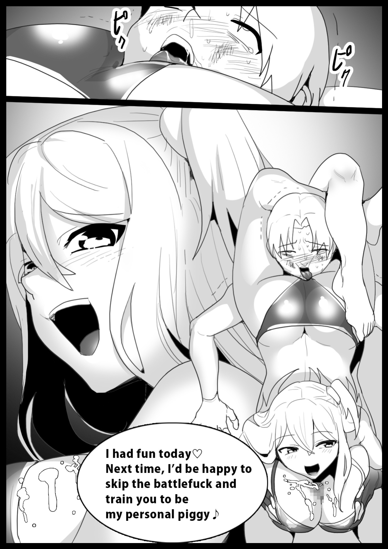 [The Nation of Head Scissors, Toppogi] Girls Beat! Plus vs Saki