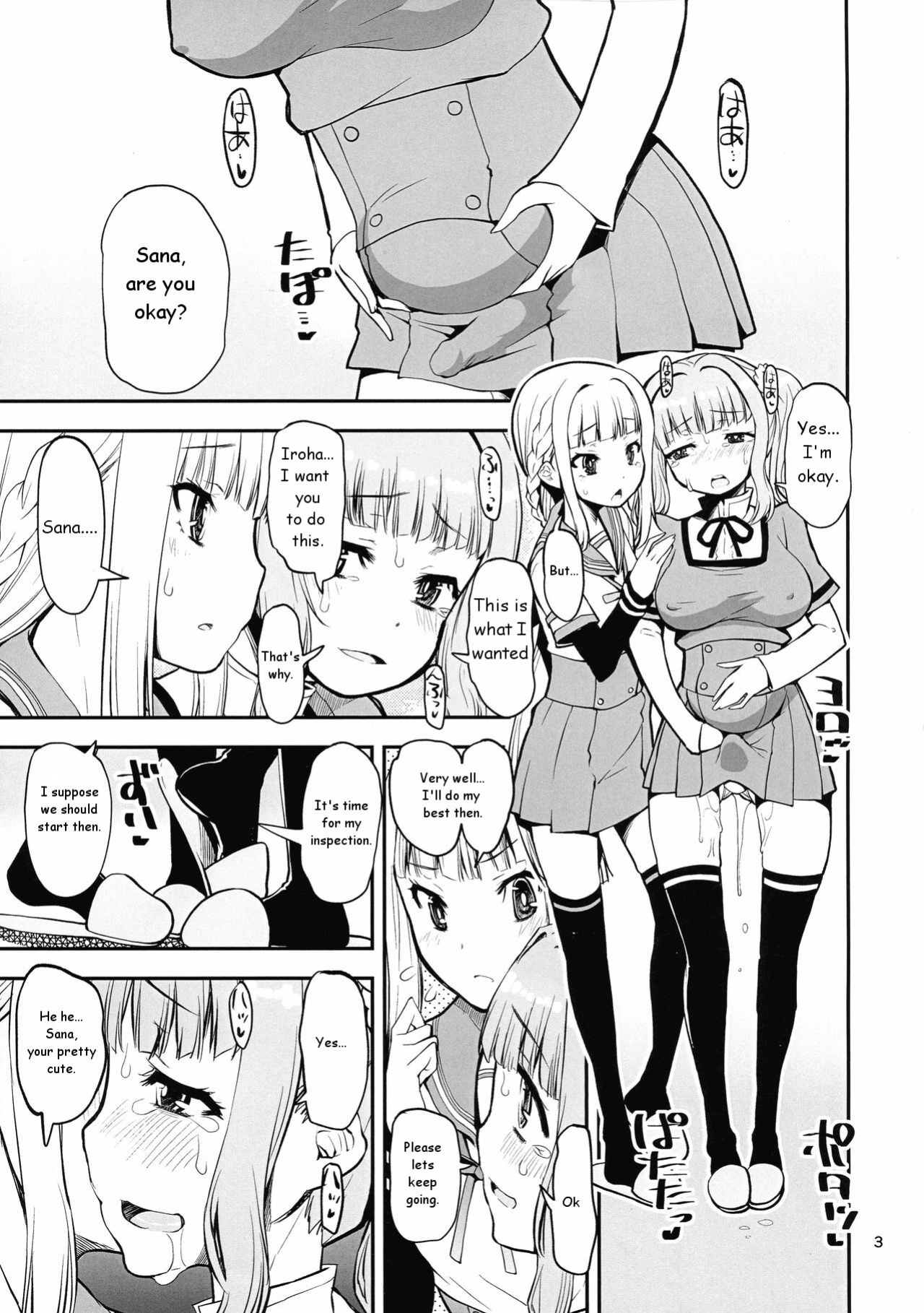 [KATAMARI-YA (Shinama)] Shiawase-no-Tamaki-iro (Puella Magi Madoka Magica Side Story: Magia Record)