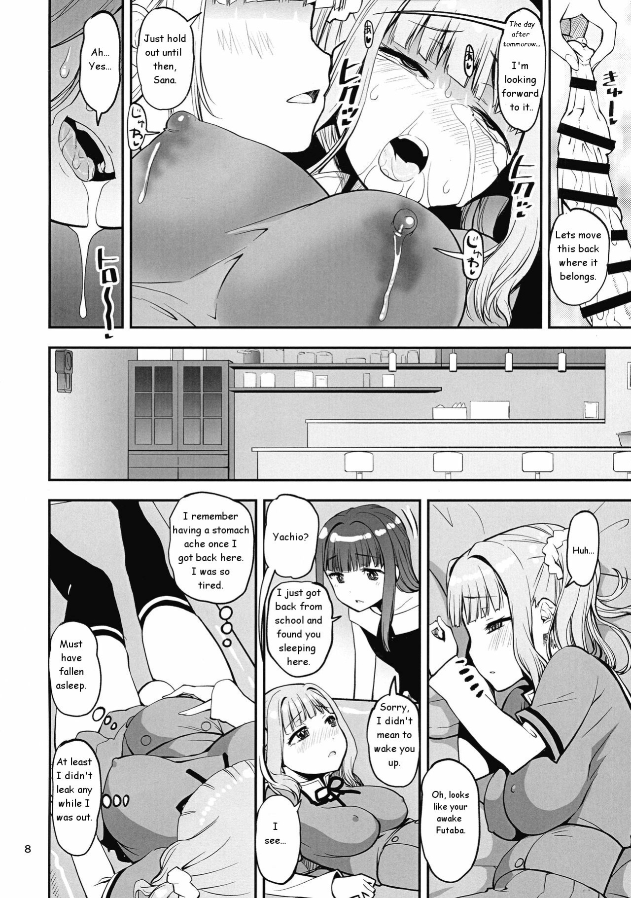 [KATAMARI-YA (Shinama)] Shiawase-no-Tamaki-iro (Puella Magi Madoka Magica Side Story: Magia Record)