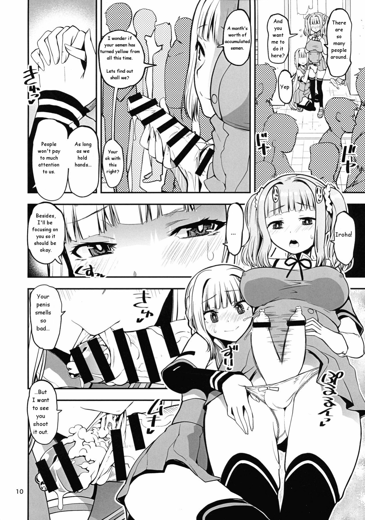 [KATAMARI-YA (Shinama)] Shiawase-no-Tamaki-iro (Puella Magi Madoka Magica Side Story: Magia Record)