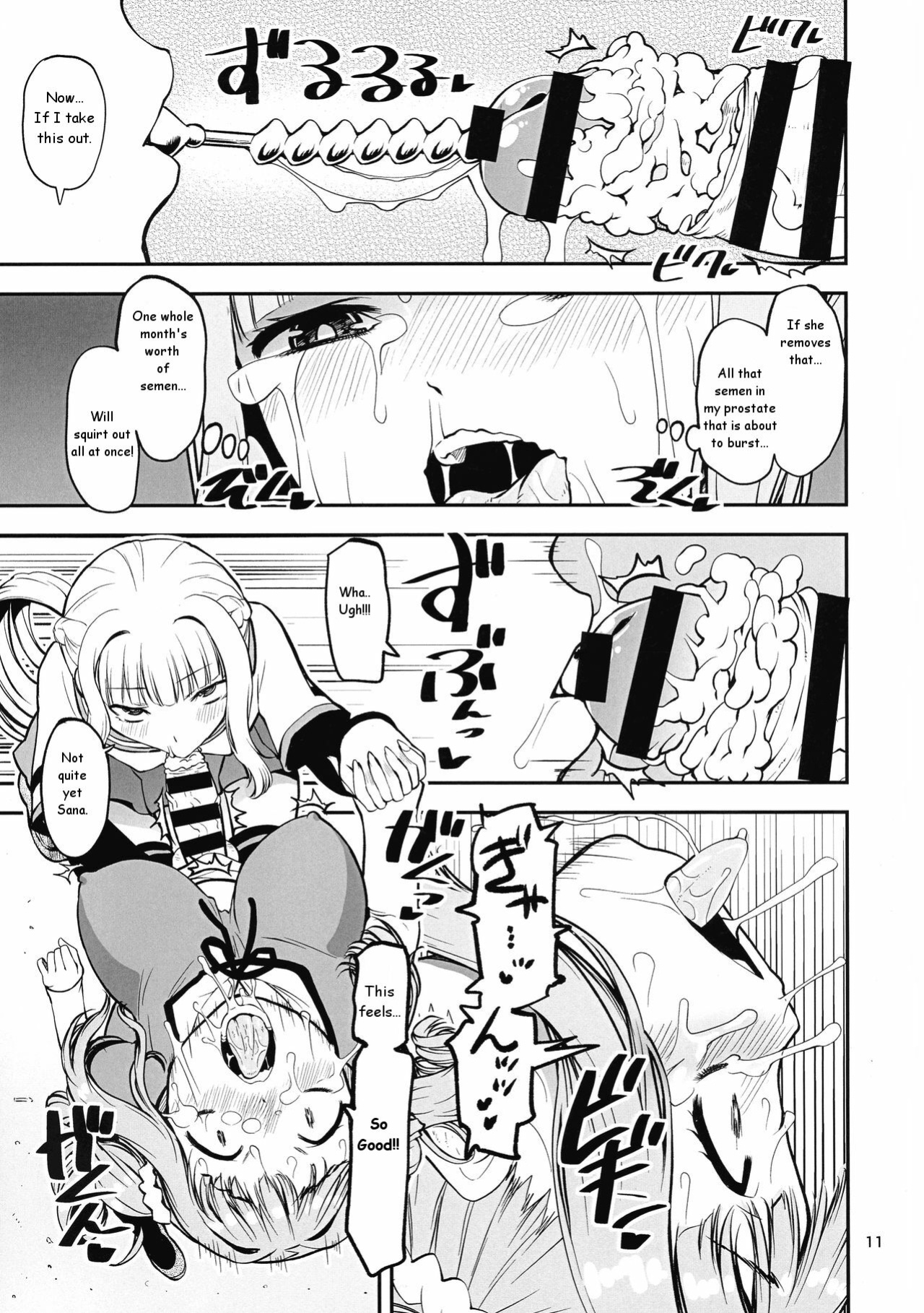 [KATAMARI-YA (Shinama)] Shiawase-no-Tamaki-iro (Puella Magi Madoka Magica Side Story: Magia Record)