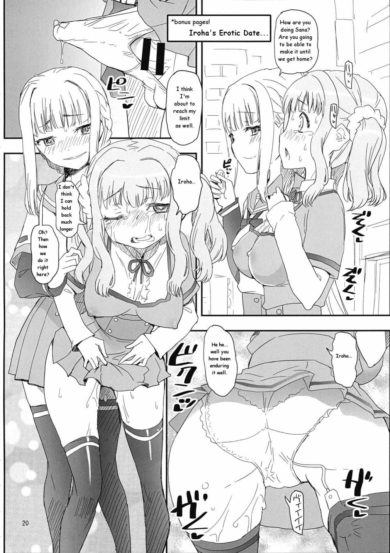 [KATAMARI-YA (Shinama)] Shiawase-no-Tamaki-iro (Puella Magi Madoka Magica Side Story: Magia Record)