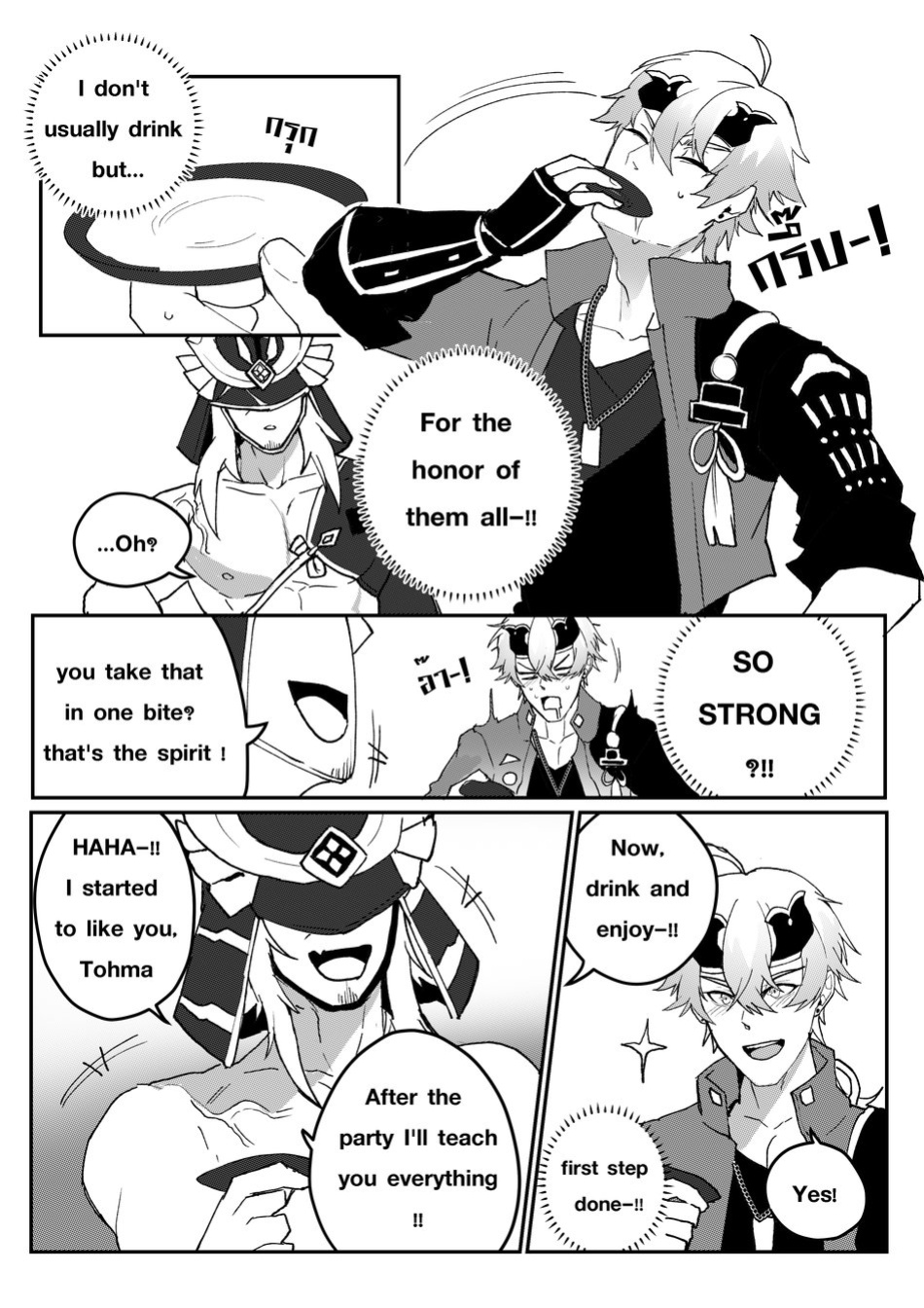[DUZK] Secret Training (Genshin Impact)