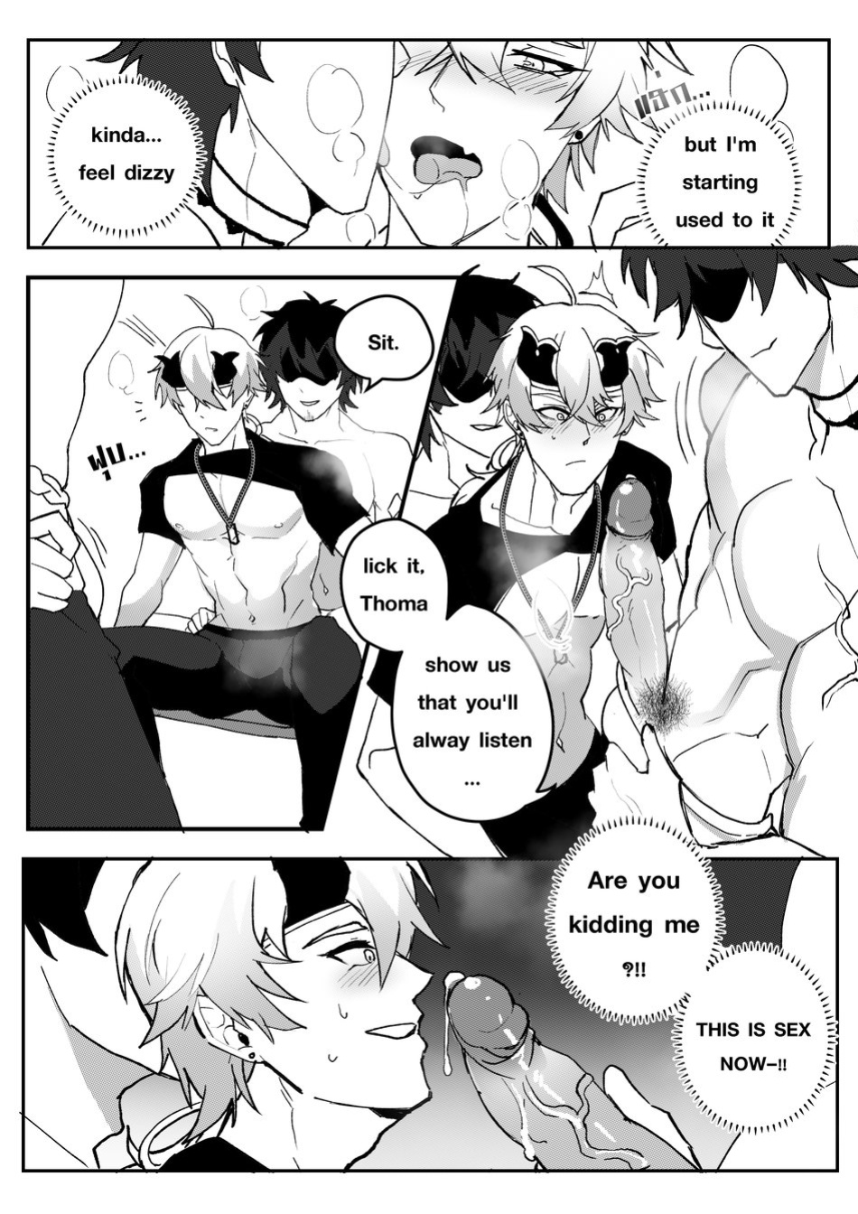 [DUZK] Secret Training (Genshin Impact)