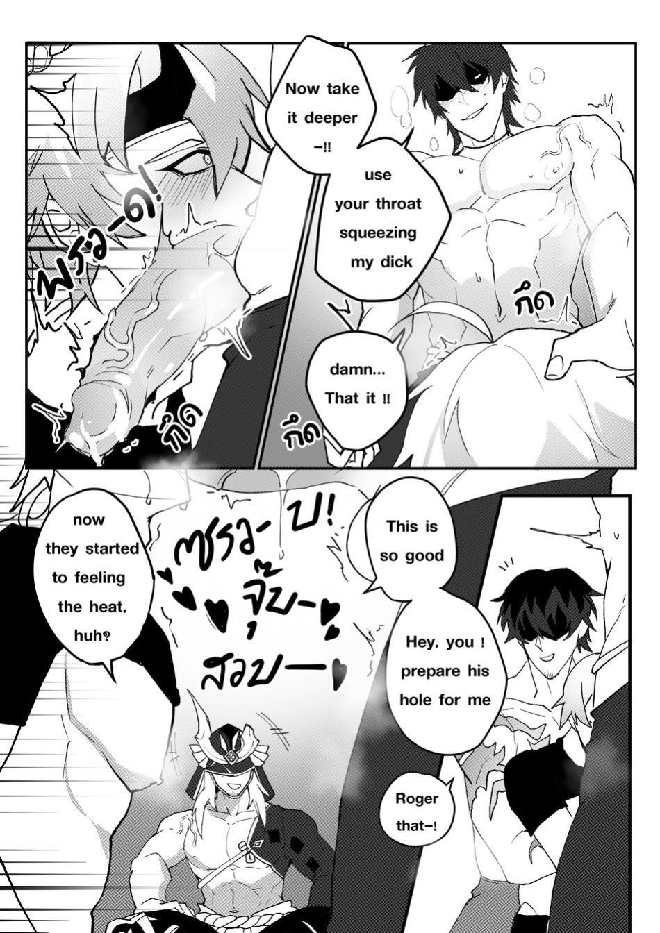 [DUZK] Secret Training (Genshin Impact)