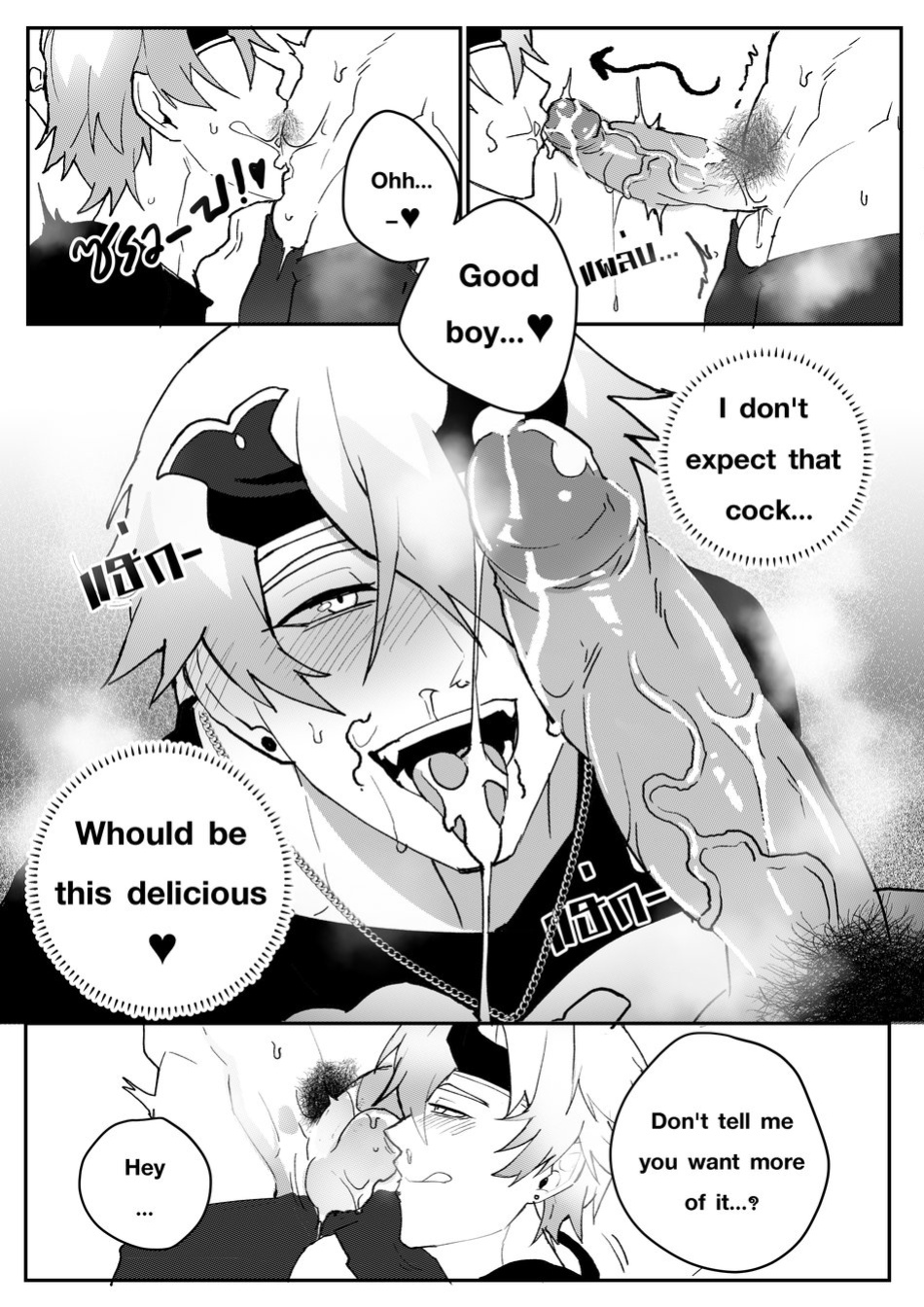 [DUZK] Secret Training (Genshin Impact)