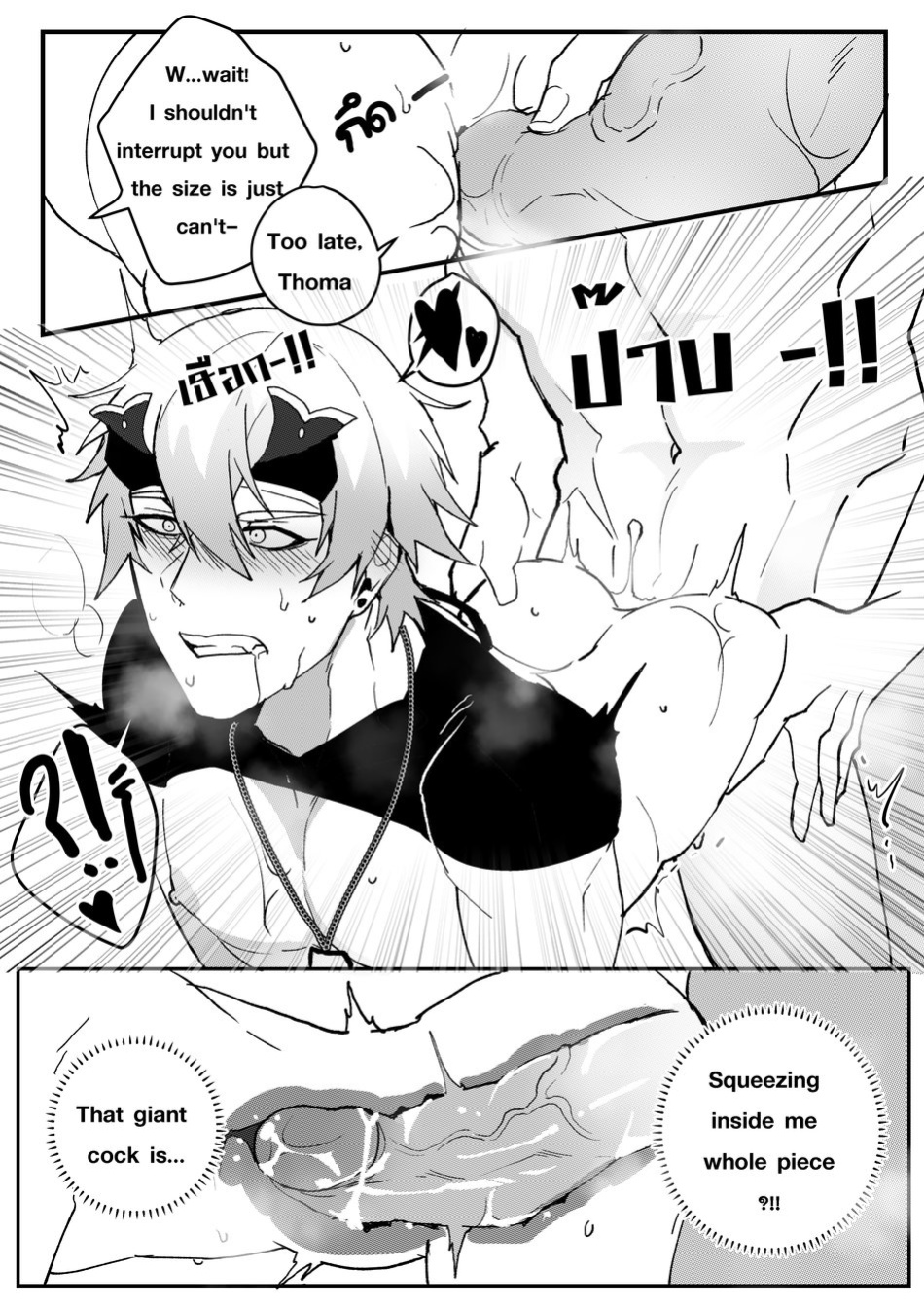 [DUZK] Secret Training (Genshin Impact)