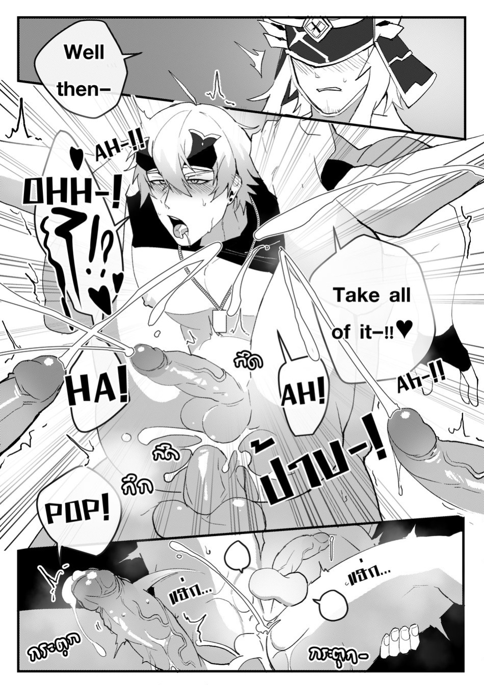 [DUZK] Secret Training (Genshin Impact)