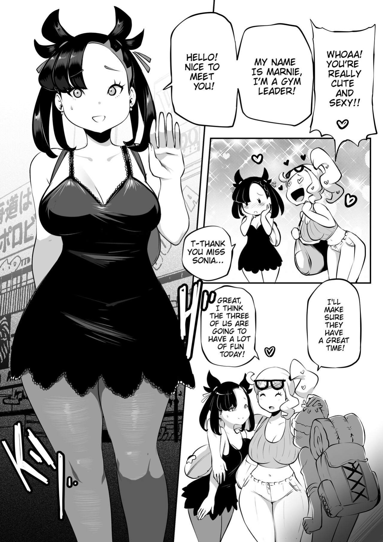 Secret Research