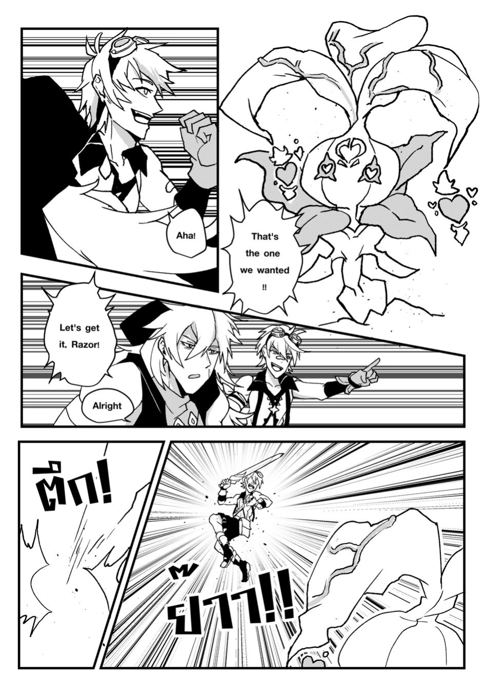 [DUZK] Take a Bite (Genshin Impact)