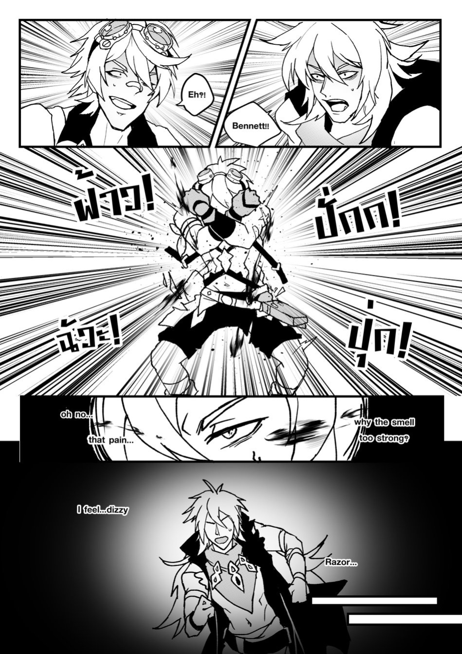 [DUZK] Take a Bite (Genshin Impact)