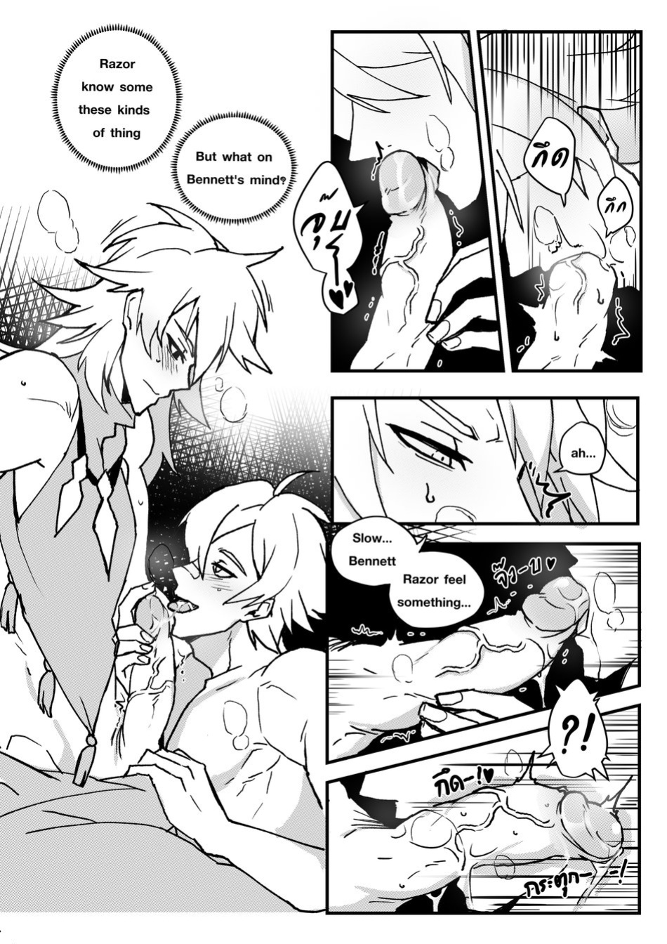 [DUZK] Take a Bite (Genshin Impact)
